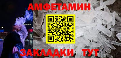 таблы Сланцы