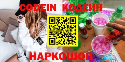 PSILOCYBIN Славгород
