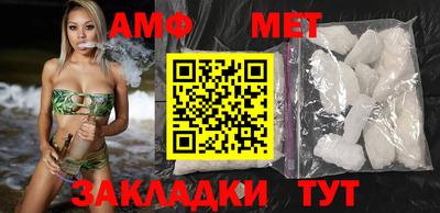 таблы Сланцы