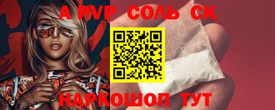 PSILOCYBIN Славгород