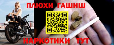 таблы Сланцы