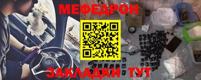 а пвп мука Славянск-на-Кубани