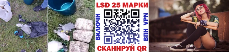 дарнет шоп  Тосно  гидра зеркало  LSD-25 экстази кислота 
