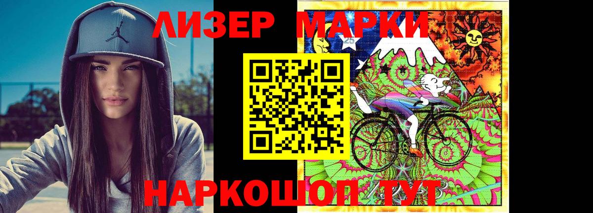 LSD-25 экстази  ЛСД экстази ecstasy  Тосно  Вход с VPN  Лсд 25 экстази кислота 