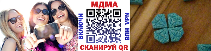 где купить   Тосно  MDMA crystal 