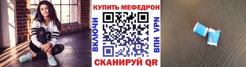 купить  сайты  Тосно  Меф VHQ 