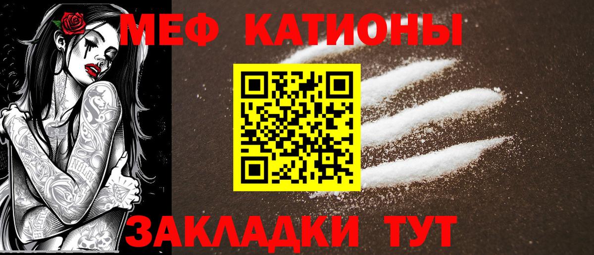 Тосно  Мефедрон мяу мяу  Вход с VPN  Мефедрон мука 