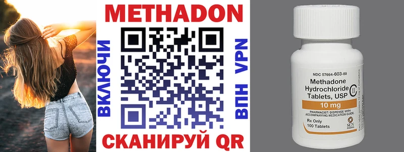 МЕТАДОН кристалл  KRAKEN   Тосно 