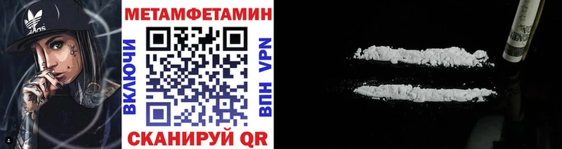 Первитин витя  Тосно 