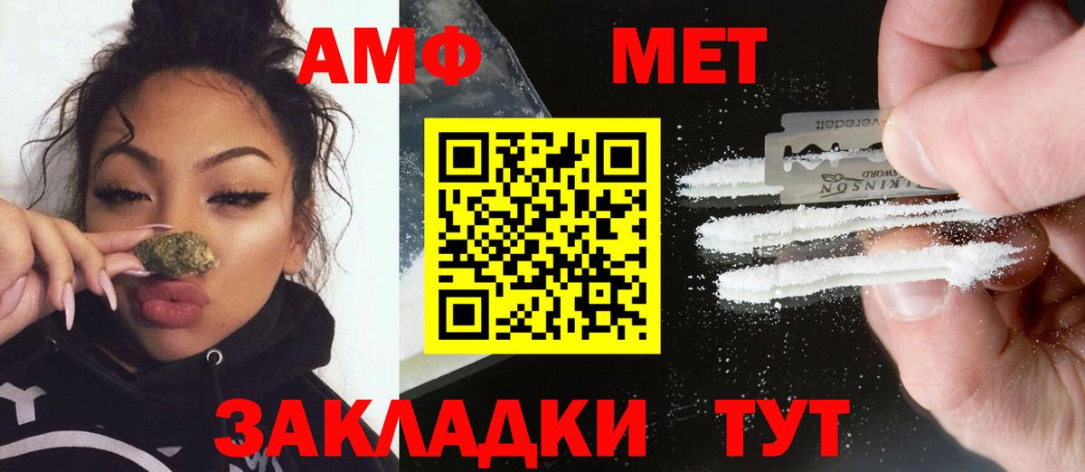 Тосно  МЕТАМФЕТАМИН Декстрометамфетамин 99.9%  МЕТАМФЕТАМИН Декстрометамфетамин 99.9%  Вход с VPN 