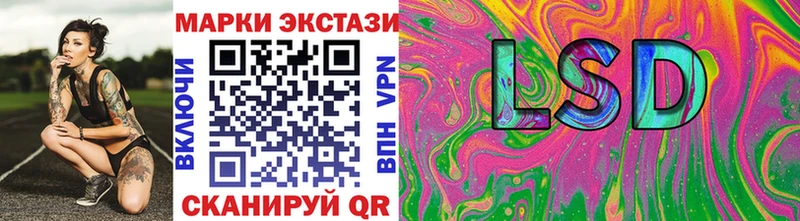 Марки 25I-NBOMe 1,5мг  Тосно 