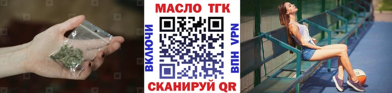 купить  сайты  мега зеркало  ТГК гашишное масло  Тосно 
