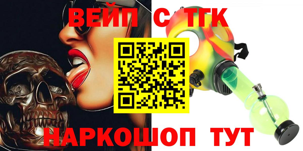 Тосно  Дистиллят ТГК жижа  Вход с VPN 