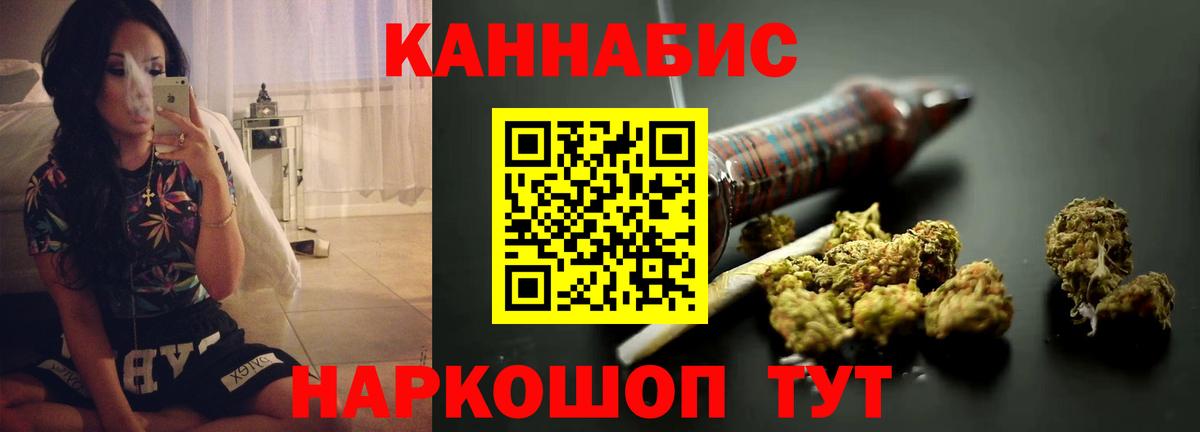 МАРИХУАНА SATIVA & INDICA  Шишки марихуана Amnesia  Шишки марихуана конопля  Тосно  Вход с VPN 